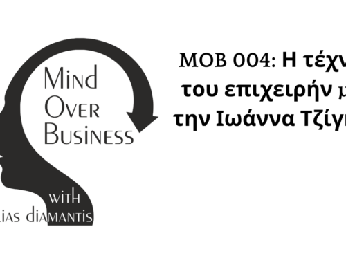 Mind Over Business 004 : Η τέχνη του επιχειρείν με την Ιωάννα Τζίγκα