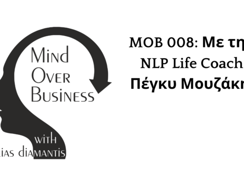 Μind Οver Βusiness 008: Με την NLP Life Coach Πέγκυ Μουζάκη