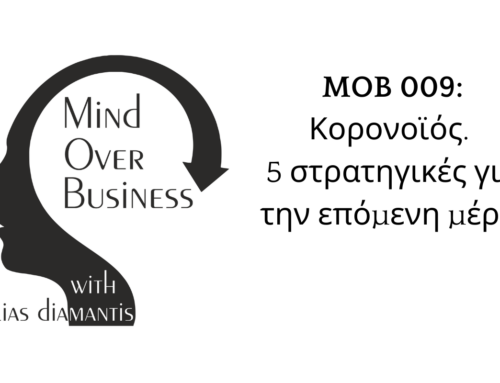Μind Οver Βusiness 009: Κορονοϊός. 5 στρατηγικές για την επόμενη μέρα.